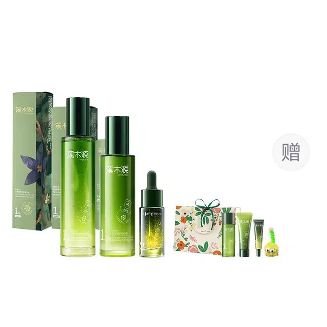 溪木源 愈创木控油祛痘水乳精华套装 舒缓保湿修护补水 油痘 敏感肌可用
