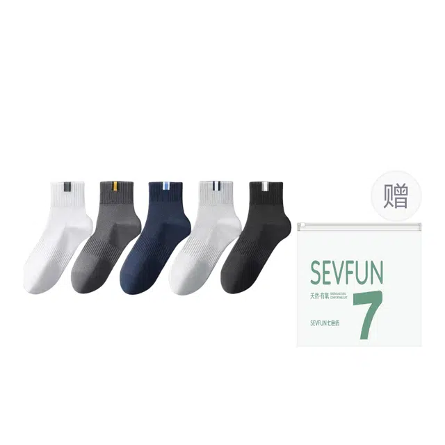 7 SEVFUN 7A 5