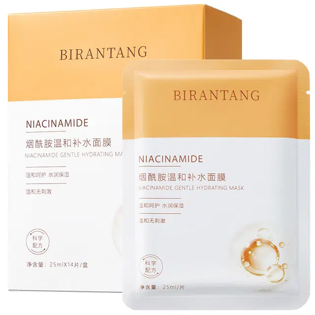 碧然堂 烟酰胺温和补水面膜 保湿补水 油性肤质干性肤质敏感性肤质混合型肤质中性肤质 提亮滋润紧致