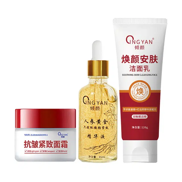 倾颜 护肤套装 安肤洁面乳人参精华液抗皱紧致面霜 淡纹维稳提亮紧致保湿滋润补水抗氧化收缩毛孔紧致毛孔淡化细纹