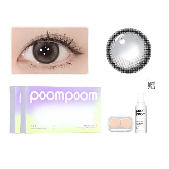 POOMPOOM 1 1*2