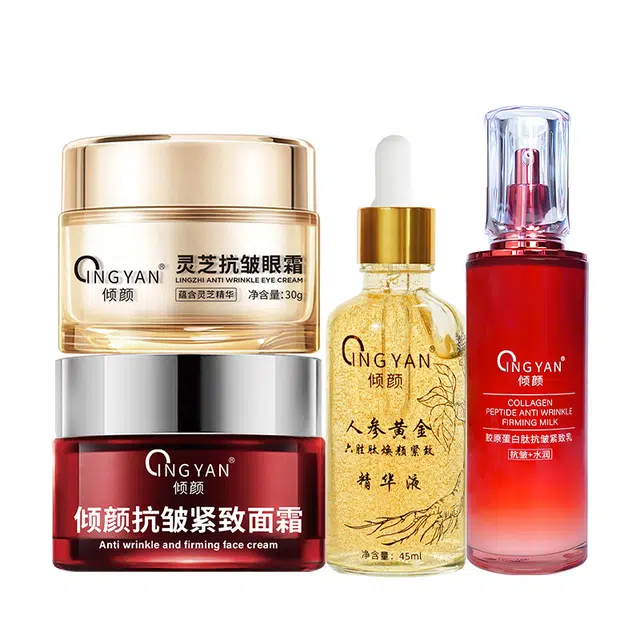 倾颜 护肤套装 人参黄金精华液抗皱面霜灵芝抗皱眼霜抗皱紧致乳 舒缓维稳提亮保湿滋润清爽修护补水抗氧化收缩毛孔淡化眼袋淡化细纹