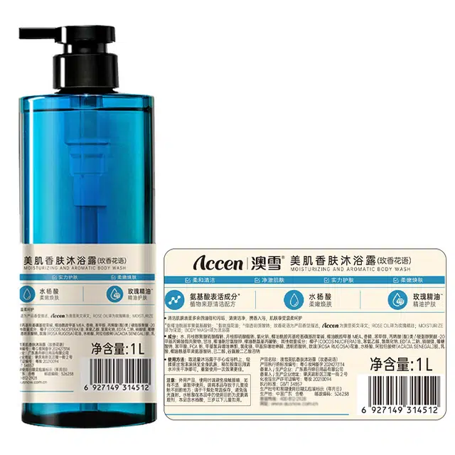 ACCEN 750ml+1000ml