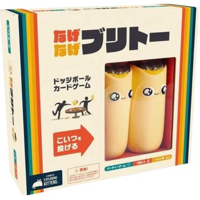 HobbyJapan Nage Nage Burrito