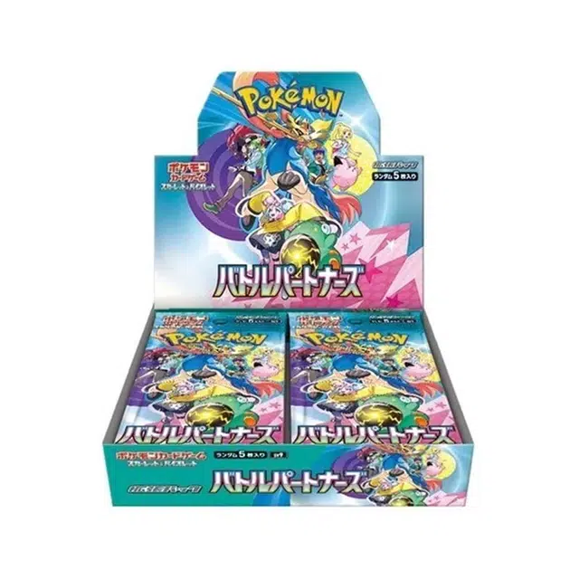 POKEMON SV9 IP