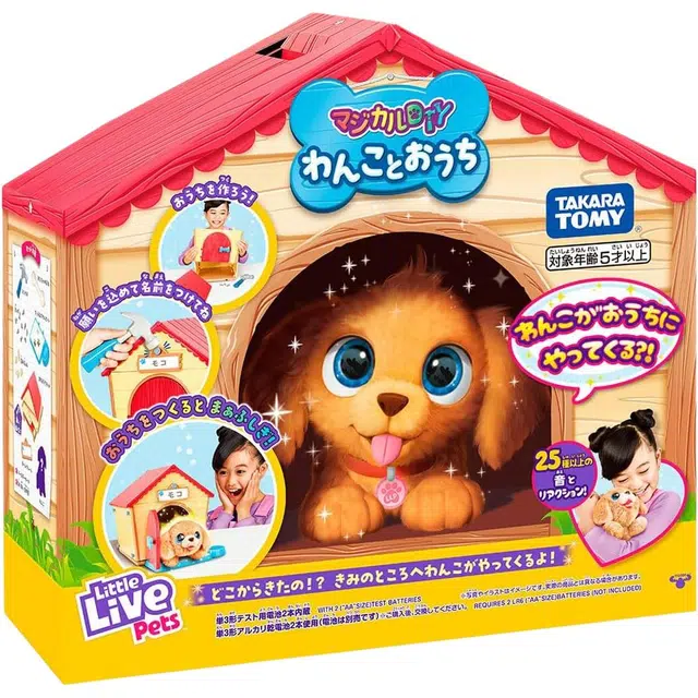 TAKARA TOMY Magical DIY