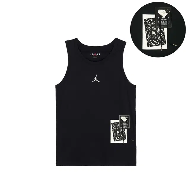 Jordan Dri-FIT Local star