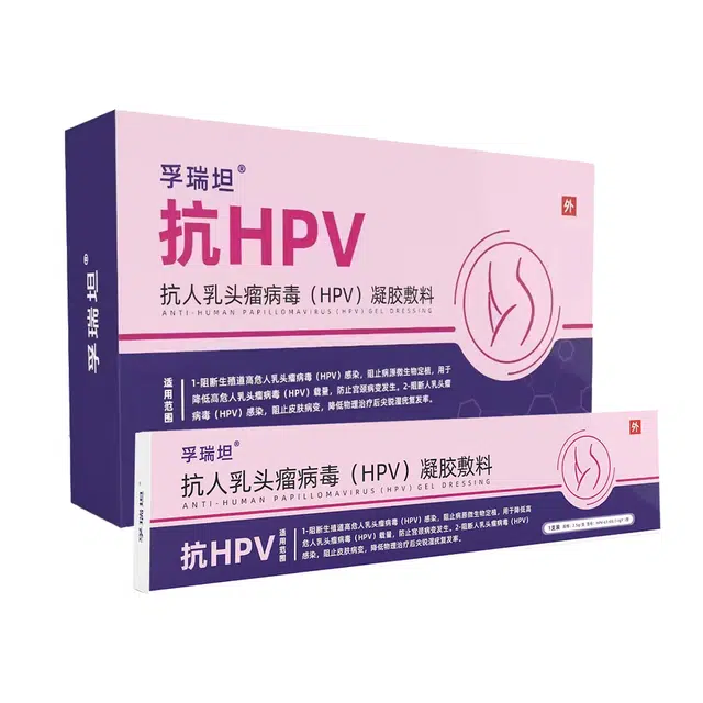 HPV hpv