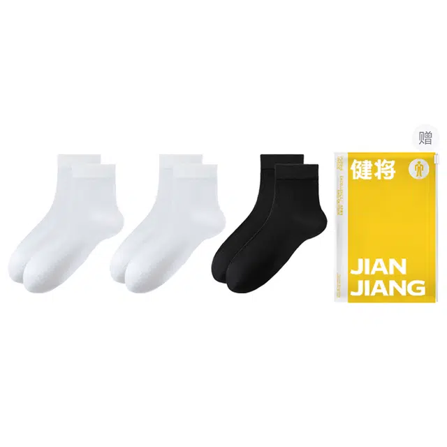 健将 莫代尔系列 商务简约时尚百搭透气舒适镂空短袜 男款 礼袋组合装