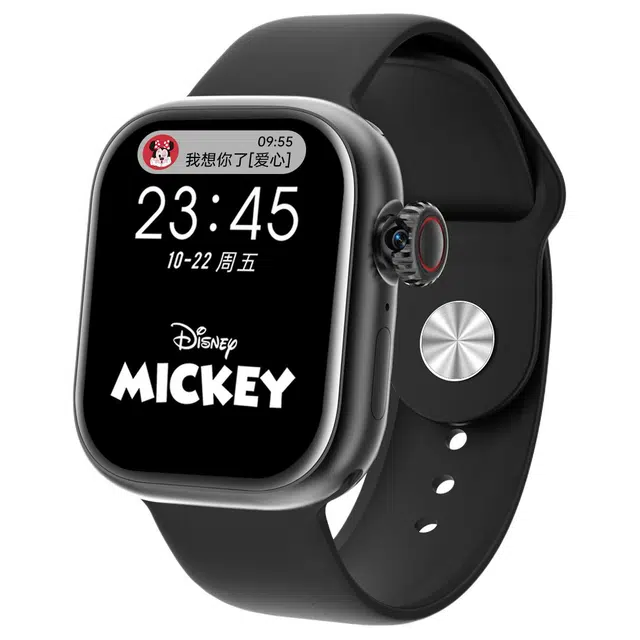 Disney app 4G