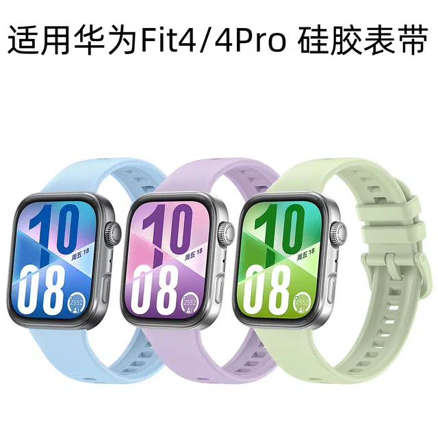 APEPALOG WATCH Fit44Profit3 210mm TPU