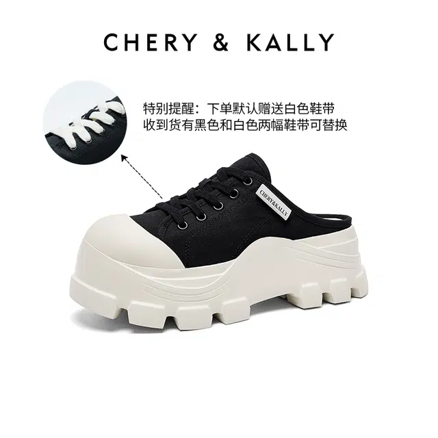 CHERYKALLY