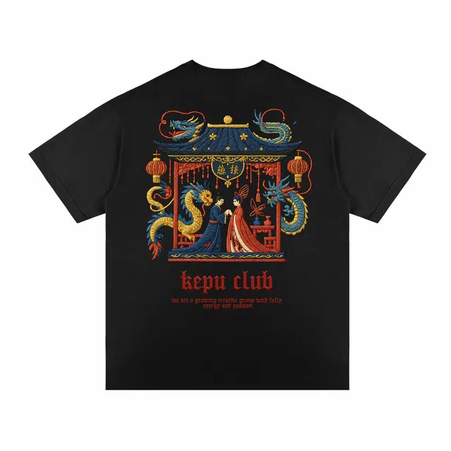 kepu T