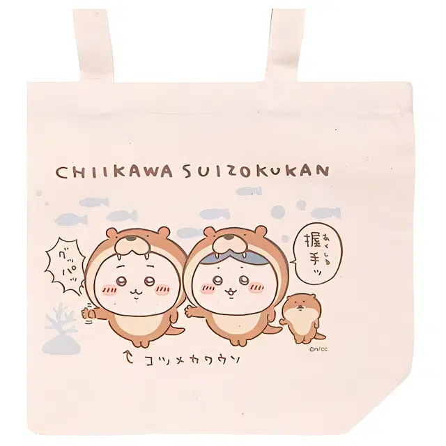 chiikawa