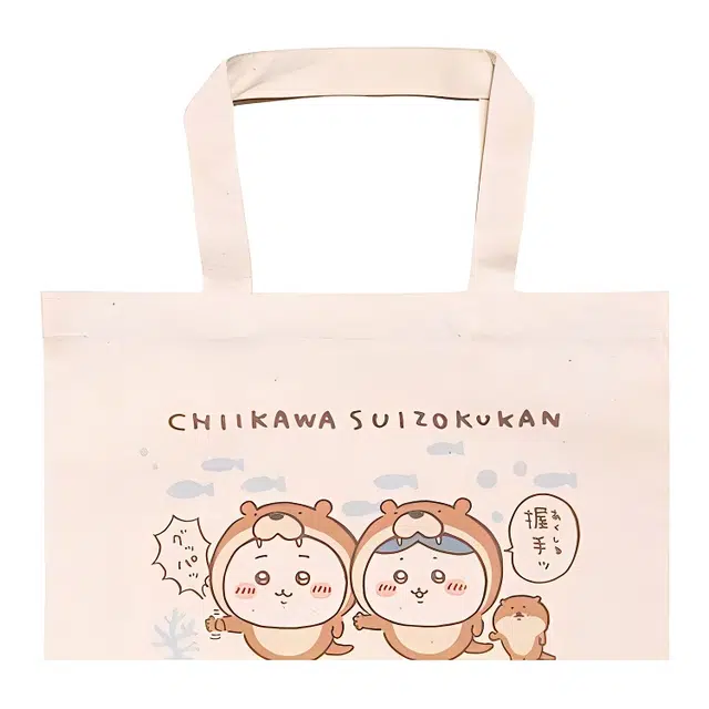 chiikawa