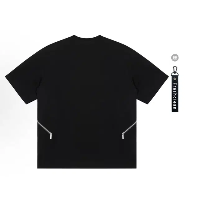 Freshclean T