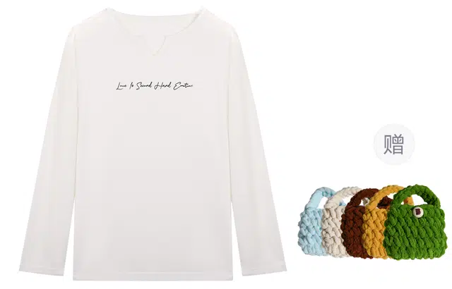 madgood Vslogan T