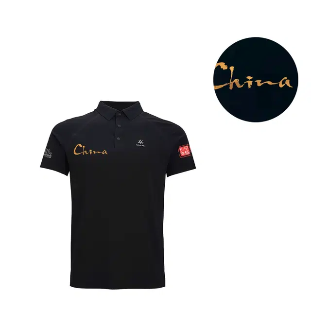 KAILAS Polo