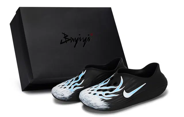 Nike ReactX Rejuven8 Ice Blue Fire