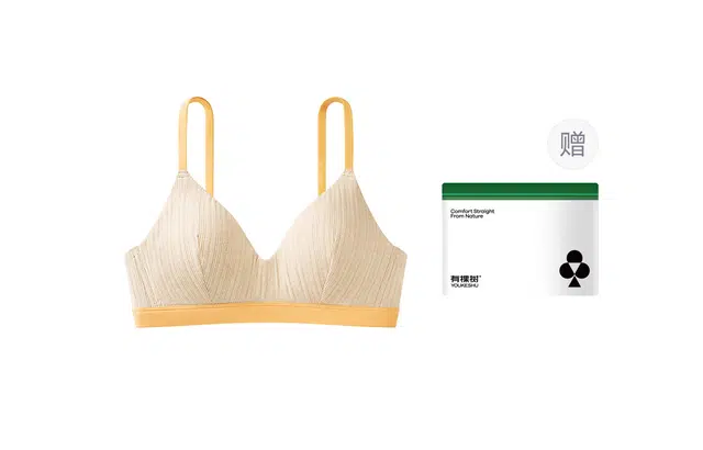 有棵树 内衣无痕轻盈时尚简约舒适透气三角杯抗起球抗勾丝文胸 女款 礼袋组合装