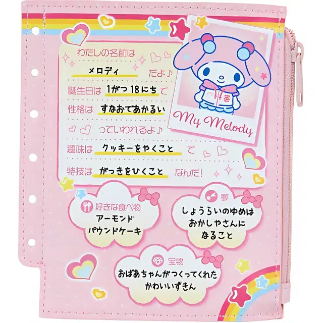 Sanrio MY MELODY