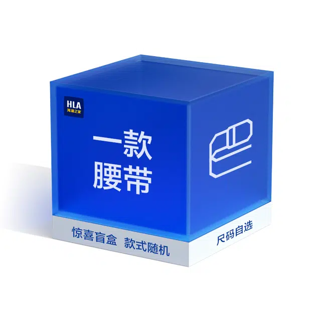 HLA 1 3.5cm