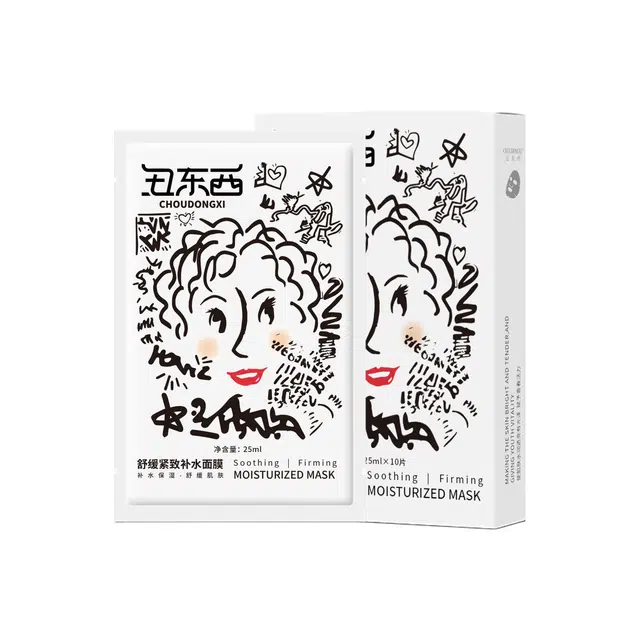 丑东西 舒缓紧致补水面膜 舒缓保湿滋润补水 多种肤质