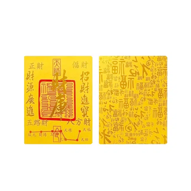 【招财吸金 财库多多】 福韵金 中式国潮小众设计转运轻奢精致百搭#好运 合金 手机贴 男女同款情侣款