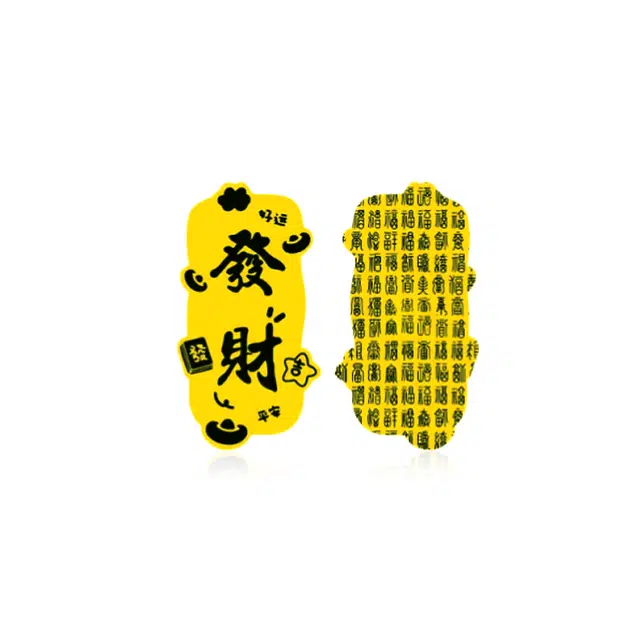 重庆金店 發財 招财进宝 财源滚滚有钱花 新中式国潮萌趣可爱创意 足金 一口价 金片 男女同款情侣款