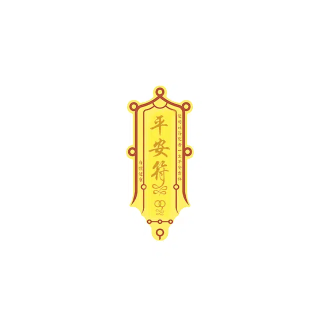 【招财吸金】 福韵金 平平安安新中式国潮小众设计平安顺遂转运轻奢精致纪念贴#好运 合金 手机贴 男女同款情侣款