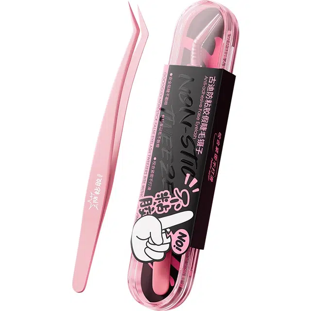 古迪 防粘镊子 单簇 免胶假睫毛新手专用高精密美睫师专业嫁接工具金羽夹