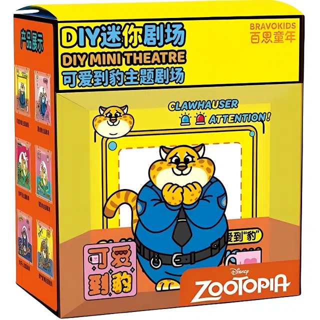 x Disney DIY IP