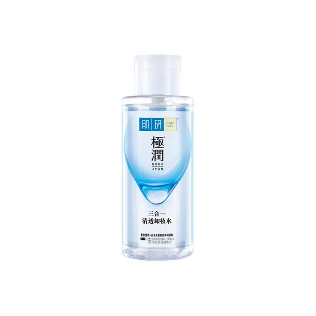 肌研 滋润温和清透卸妆水 舒缓补水