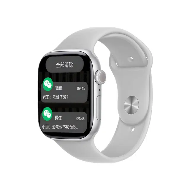 E app -