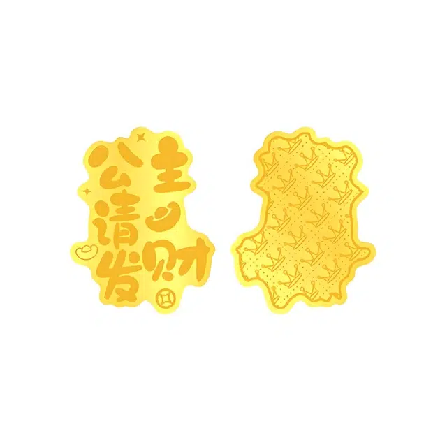 【招财吸金 公主请发财】 福韵金 暴富新中式国潮诸事顺利转运轻奢精致百搭#好运 合金 手机贴 男女同款情侣款