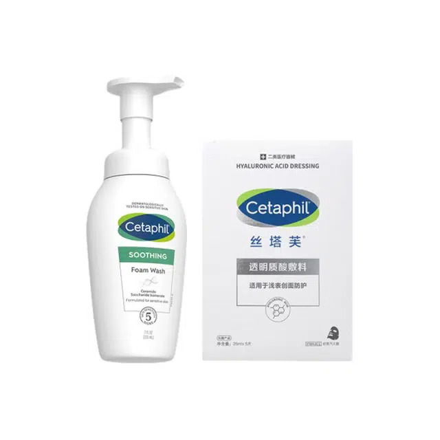 200ml+5