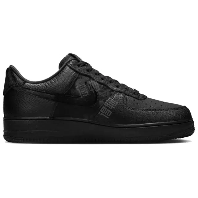 Nike Air Force 1 Low Black Animal