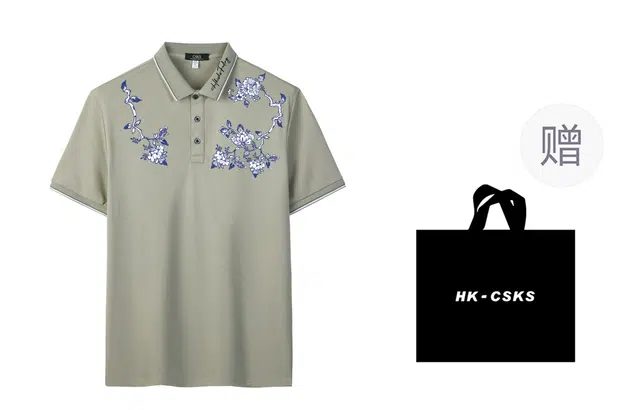 CSKS Polo