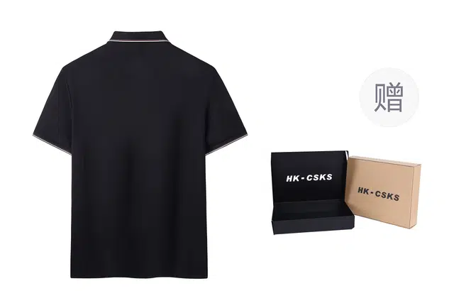 CSKS Polo