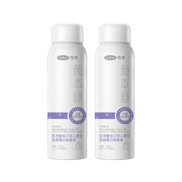 可孚 胶原蛋白修复喷雾 医用敷料 械字号 敏感肌术后水光针皮肤屏障
