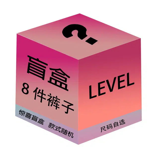 LEVEL