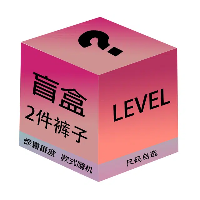 LEVEL