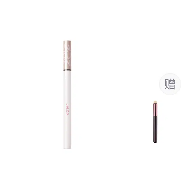 健美创研 眼线液笔女不晕染防水防汗持久三角锥极细笔尖新手初学者