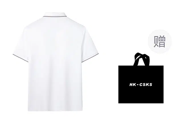 CSKS Polo