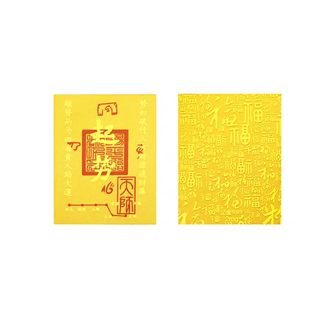 【起势上岸】 金六福吉祥 新中式国潮如意转运大气精致百搭同期必备运气加倍来#好运 镀金 挂件 男女同款情侣款