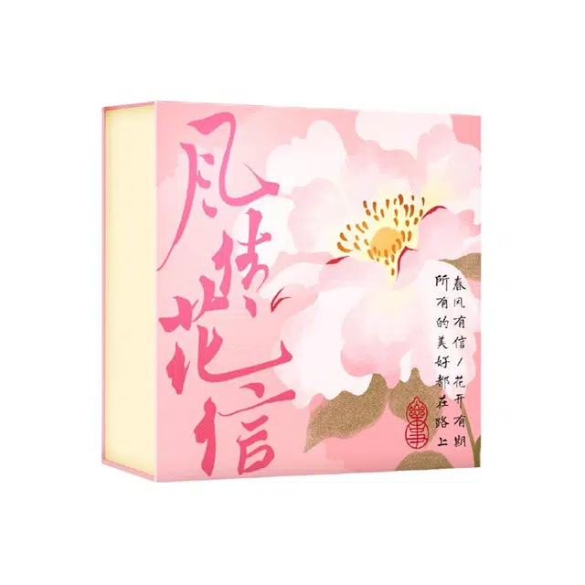 卓文后  冰沙雪花膏风传花信莲花樱花香补水保湿面霜 补水