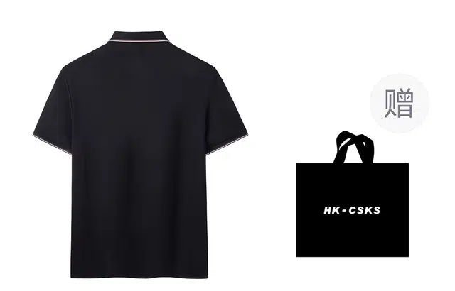CSKS Polo