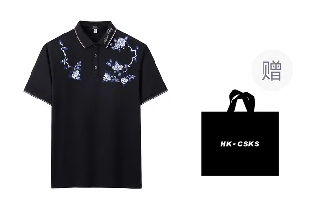 CSKS Polo