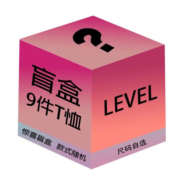 LEVEL