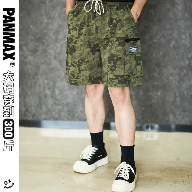 PANMAX